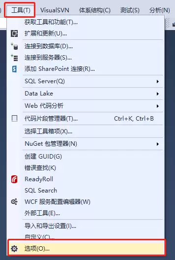 vs2017怎么添加js智能提示