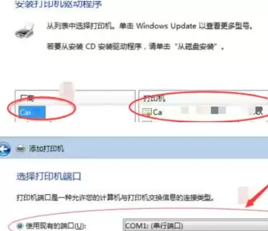 想知道win11打印机被删除怎么恢复