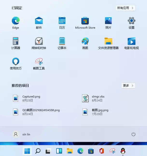 新安装的系统win11版本号怎么看