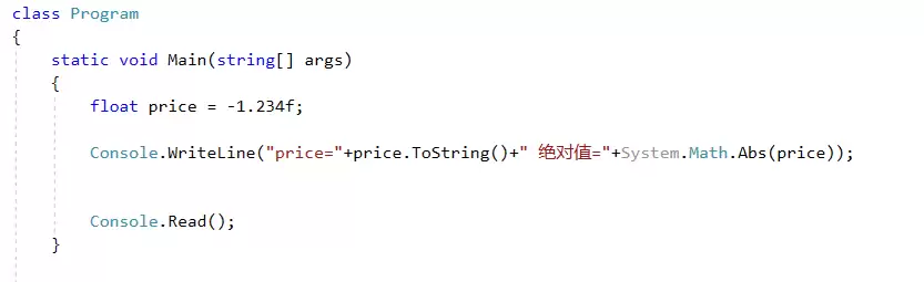 vs2015中fabs函数不能使用怎么办