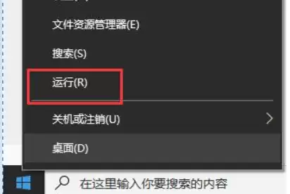 win11不支持8代以下怎么解决