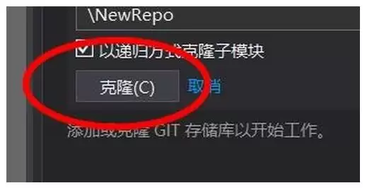 VSCode怎么添加本地GIT储存库并克隆