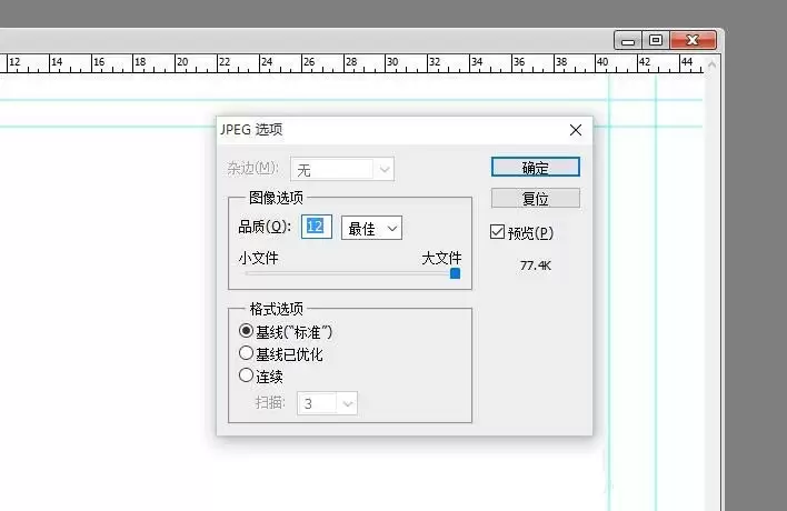premiere怎么给视频添加闪白效果