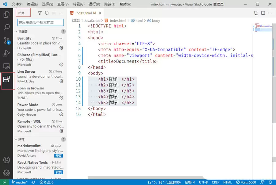 vscode怎么查看pdf文件
