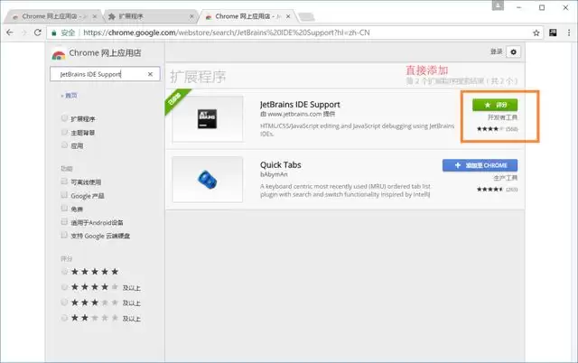 WebStorm怎么进行断点调试