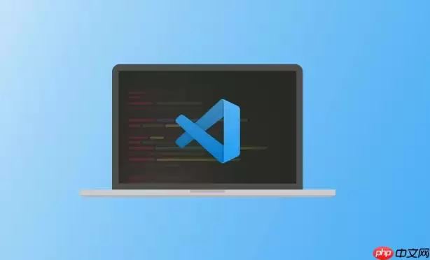 VSCode如何清除缓存和重置状态_VSCode缓存清除与状态重置要点