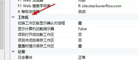 VS2018怎么查看高级选项