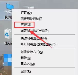 win10系统右键桌面特别卡慢怎么办？