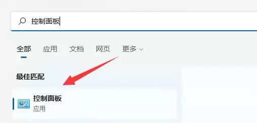 Win11磁盘占用100%怎么办-Win11磁盘占用100%的解决方法