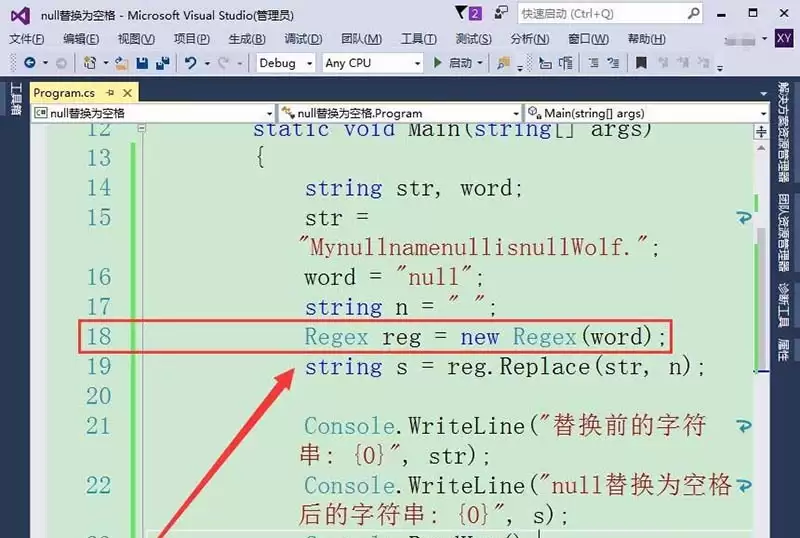 vs2015字符串null值怎么转化为null