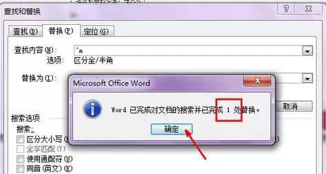 Word文档怎么删除分页符？