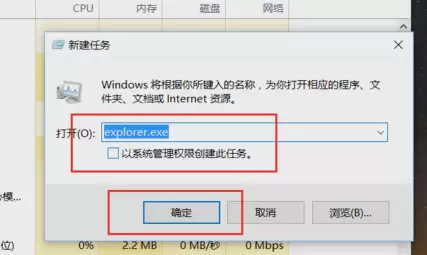 win10桌面图标消失变黑怎么解决