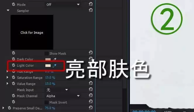 Premiere怎么给视频中的人脸磨皮美化