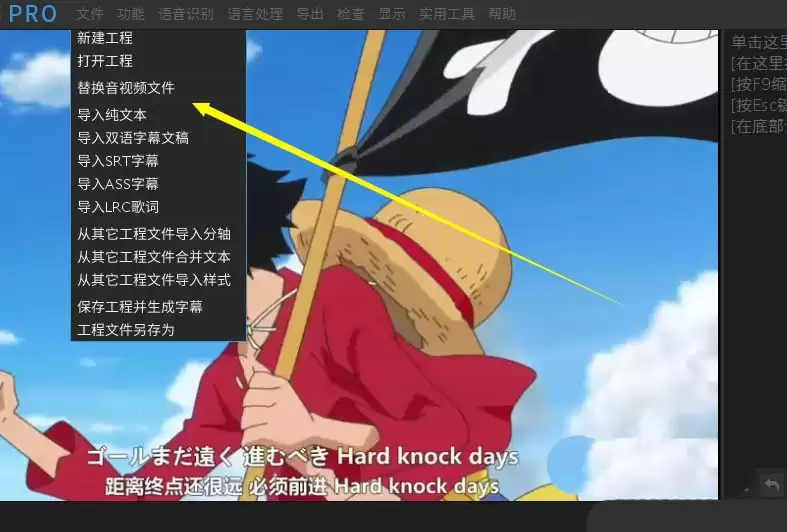 arctime时间轴怎么整体平移缩放