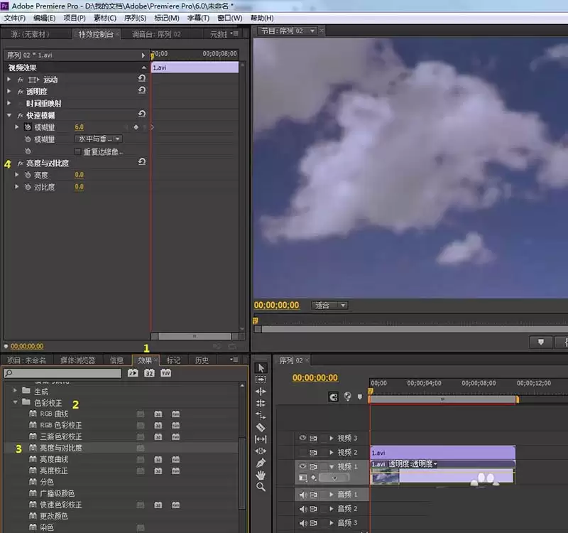 premiere视频怎么锐化