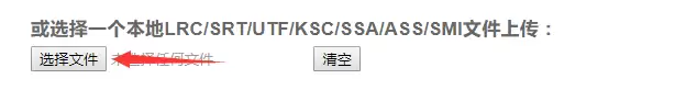 Premiere视频中怎么导入LRC格式的歌词文件