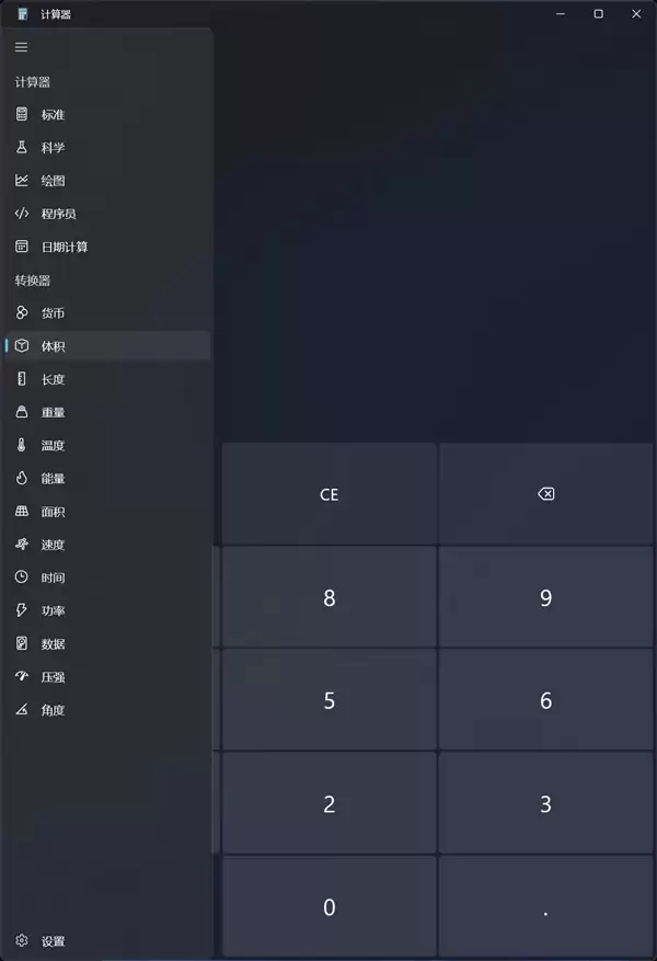 这些Windows系统自带的工具好用又实用：无需第三方软件