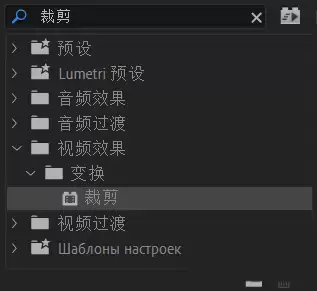Premiere怎么制作盗梦空间城市翻转效果