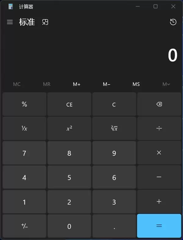 这些Windows系统自带的工具好用又实用：无需第三方软件