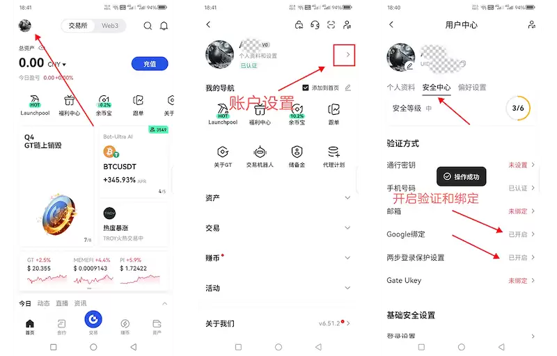 芝麻开门gate.io官方网址入口 芝麻开门交易所账户注册app下载指南 - php中文网