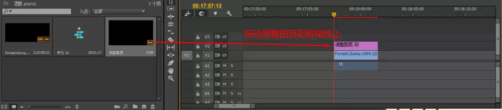 premiere怎么给视频添加变焦转场效果