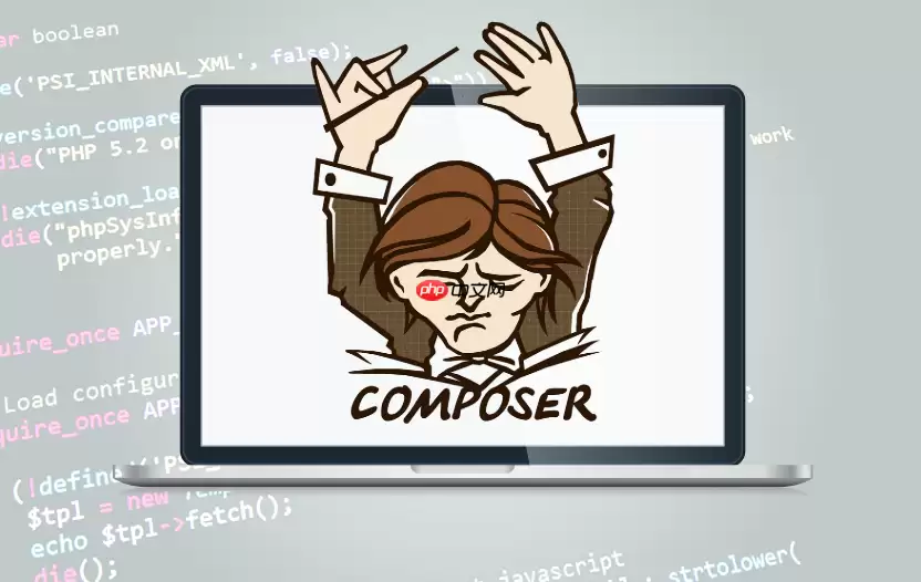 Composer如何生成classmap映射_Composer类映射优化生成方式【详解】