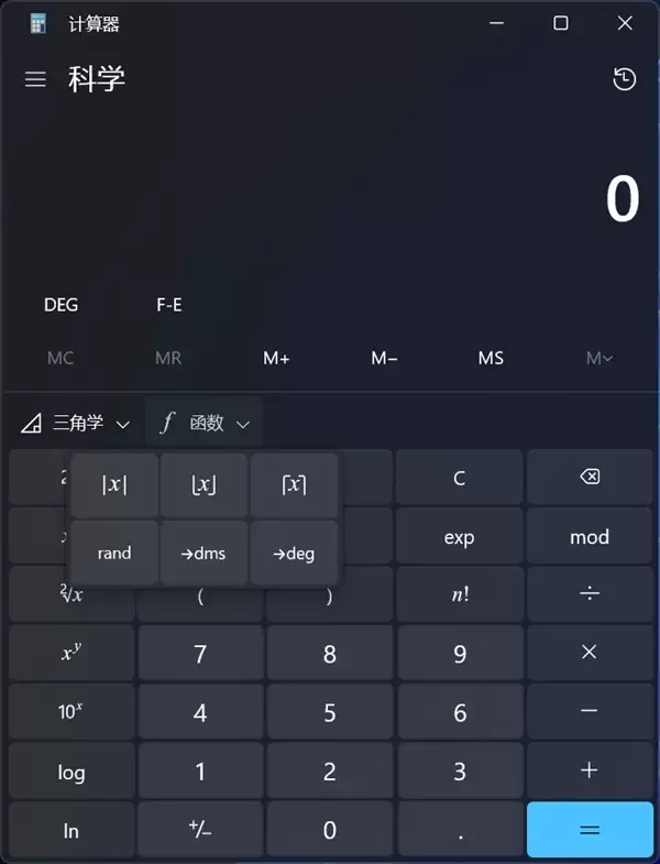 这些Windows系统自带的工具好用又实用：无需第三方软件