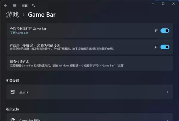 这些Windows系统自带的工具好用又实用：无需第三方软件