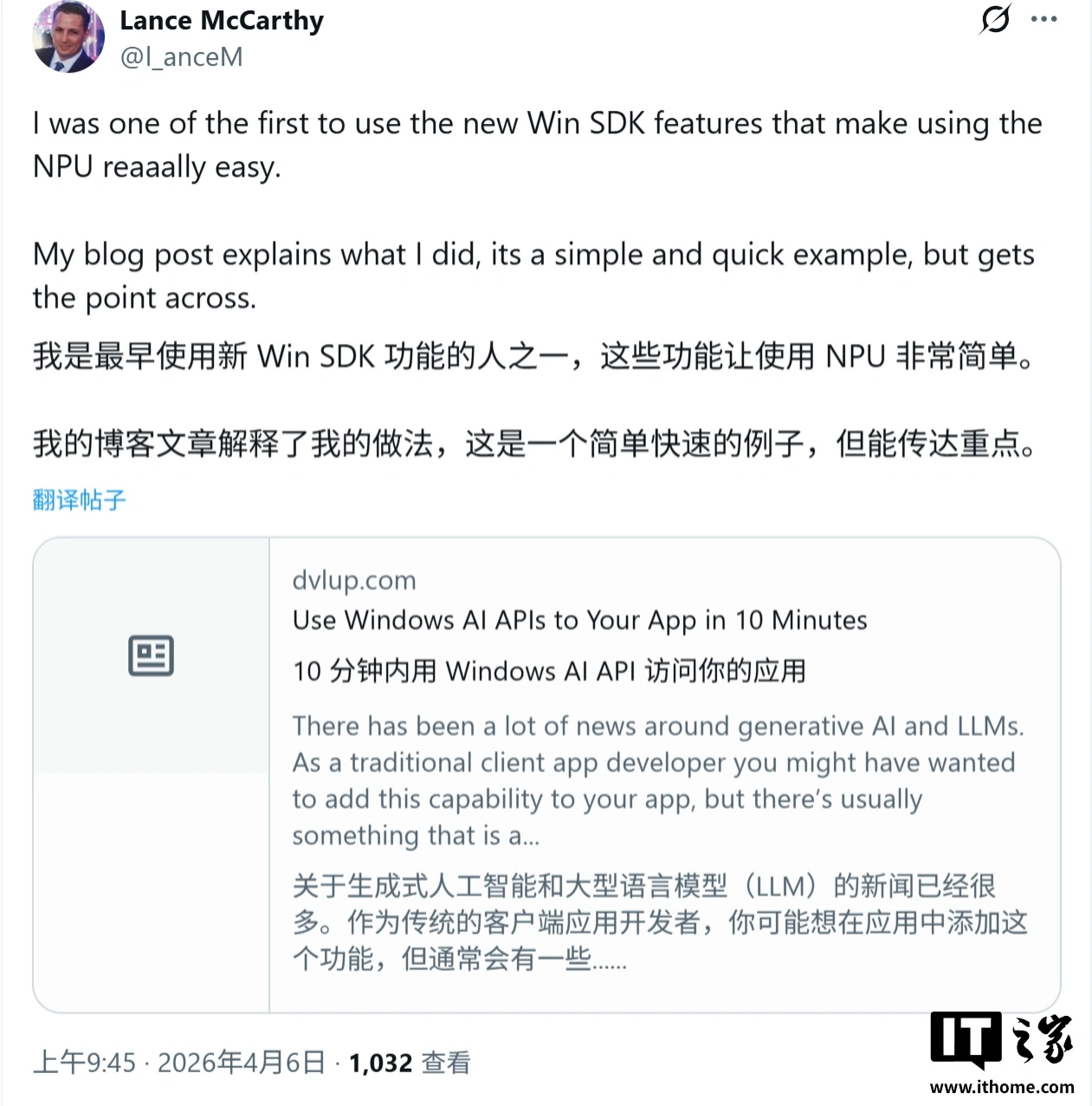 无需云付费：微软 MVP 实战，10 分钟为 Win11 应用添加 AI 功能