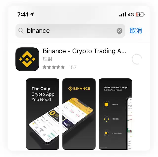 币安交易所平台App怎么下载？币安App官方版本新手下载教程 - php中文网