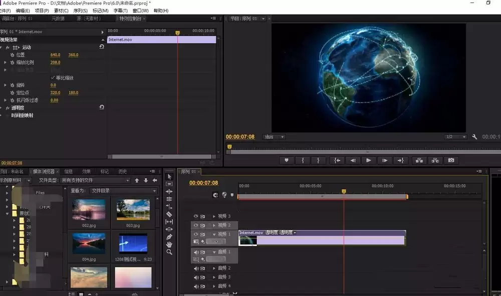 premiere视频怎么调节亮度