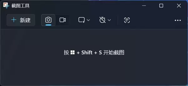 这些Windows系统自带的工具好用又实用：无需第三方软件