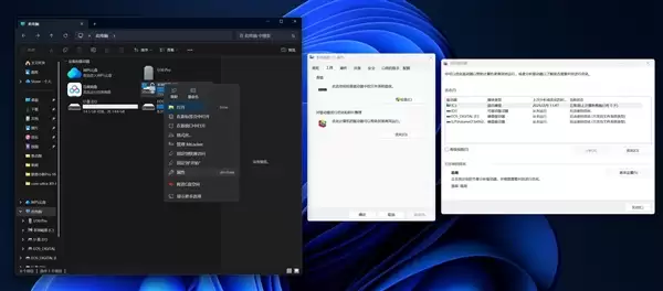 这些Windows系统自带的工具好用又实用：无需第三方软件