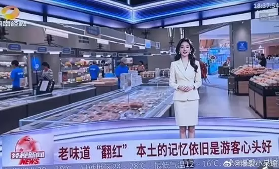 湖南广电用AI播新闻引热议 《新闻女王》剧情成真