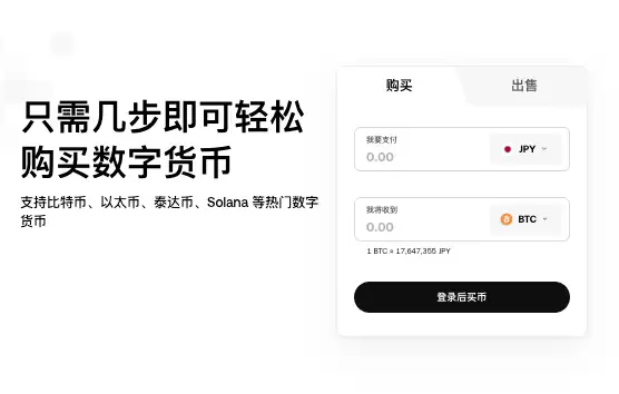 欧交易所v6.129.0最新版app下载安装地址.官网下载地址.cc - php中文网
