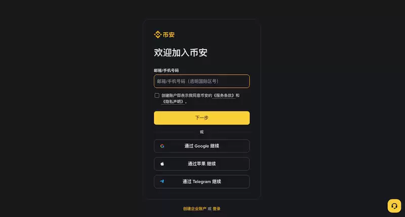 什么是加密货币流通市值 虚拟币市值越高是否越安全 - php中文网