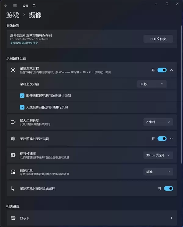 这些Windows系统自带的工具好用又实用：无需第三方软件