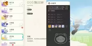 崩坏因缘精灵求云虬怎么样