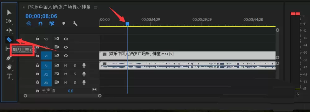 premiere cc2018素材怎么局部放大