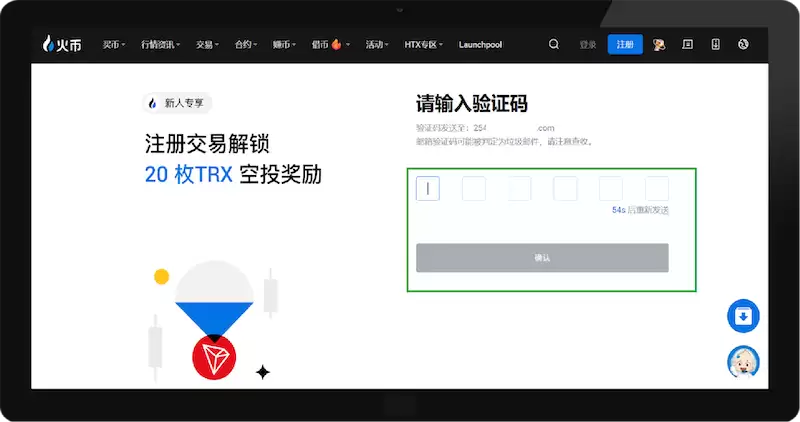 HUOBI官网最新入口地址 火币注册登录平台 - php中文网