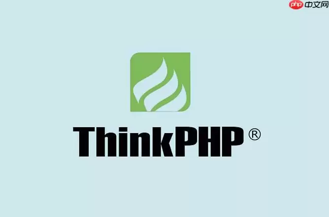 ThinkPHP目录结构详解_application、public、runtime作用【教程】
