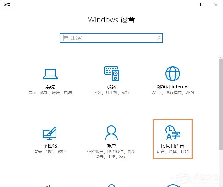 电脑时间总是不对怎么办？桌面时间老是差几分钟如何修复？