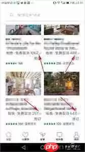 爱彼迎如何设置显示货币