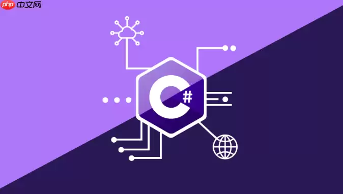 c#如何使用LinkedList链表_c#LinkedList链表从入门到精通教程