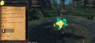 魔兽世界圣光之印任务怎么过
