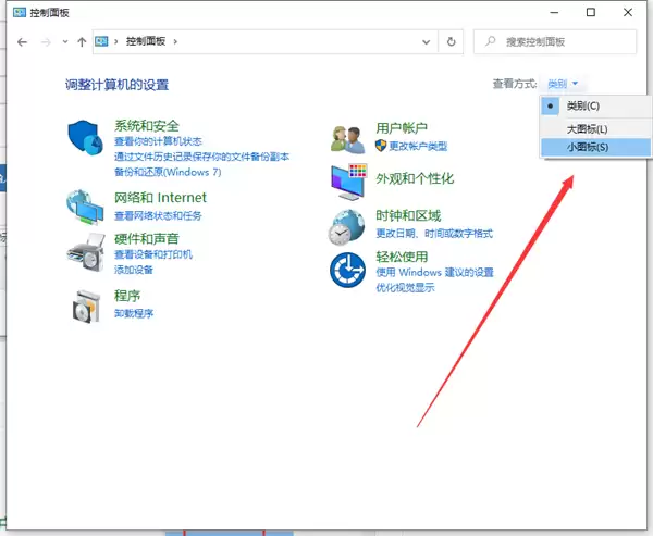 Win10电脑更新系统一直失败怎么解决？
