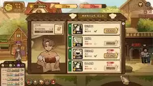 火山的女儿再度重逢以身作则事件怎么选