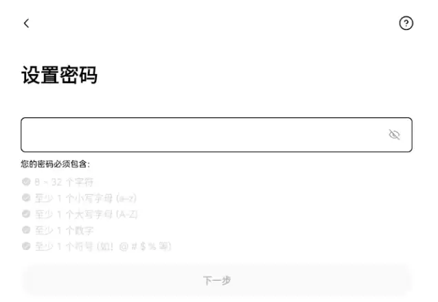 OKX欧易官网注册链接 OKX欧易交易所注册教程2025版 - php中文网