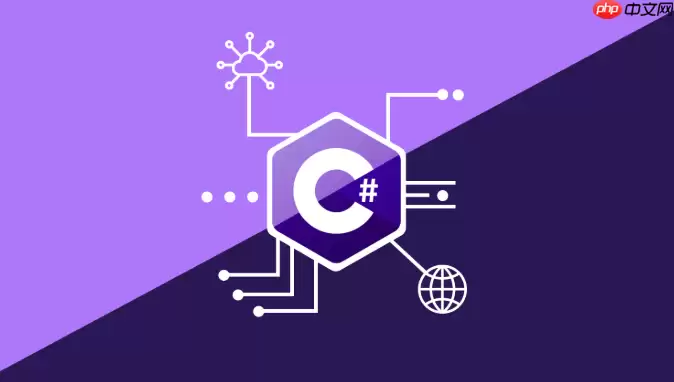 C#怎么使用PeriodicTimer_C# .NET 6周期定时器方法教程【技巧】
