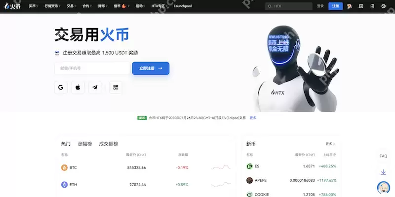 2025年Web3十大交易所排行榜 比特币十大交易所推荐 - php中文网